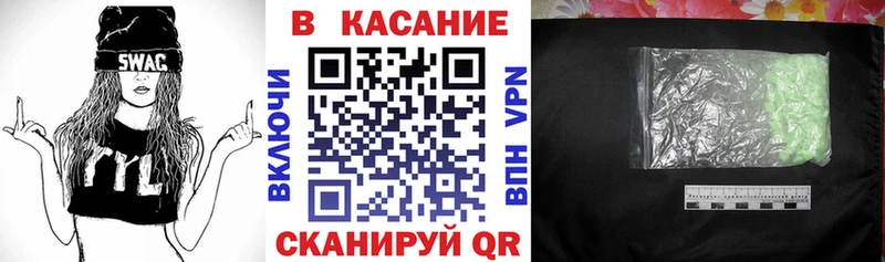 Как найти наркотики Моршанск ГАШ Конопля КОКАИН ГЕРОИН МЕГА ONION A-PVP Меф