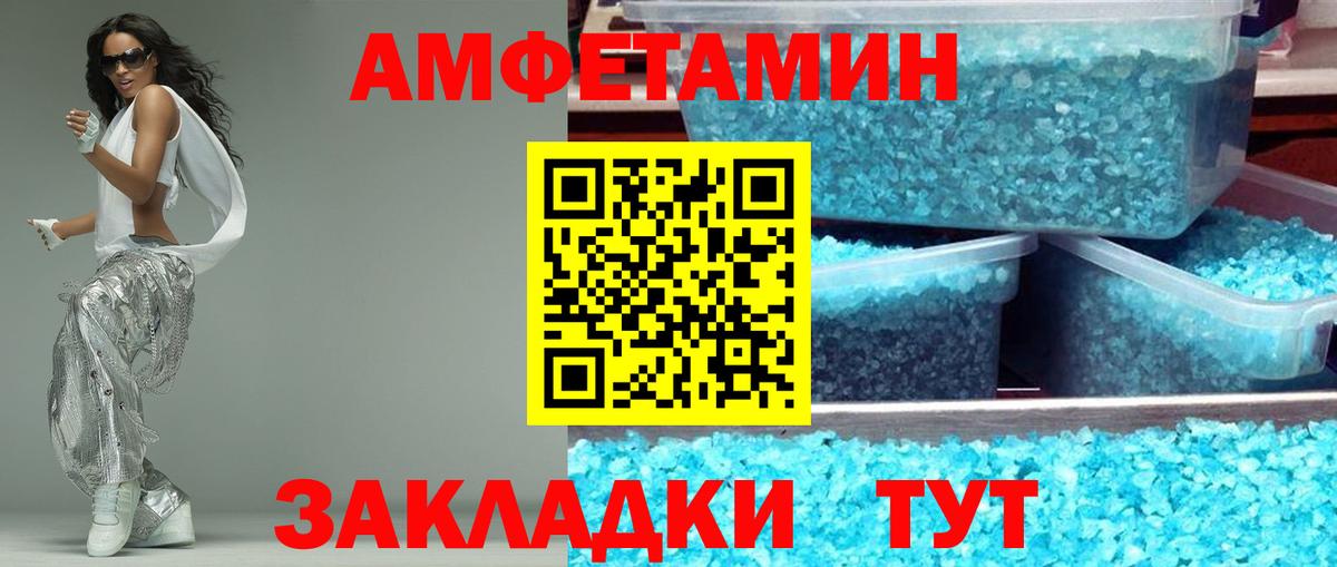 АМФ Premium Моршанск