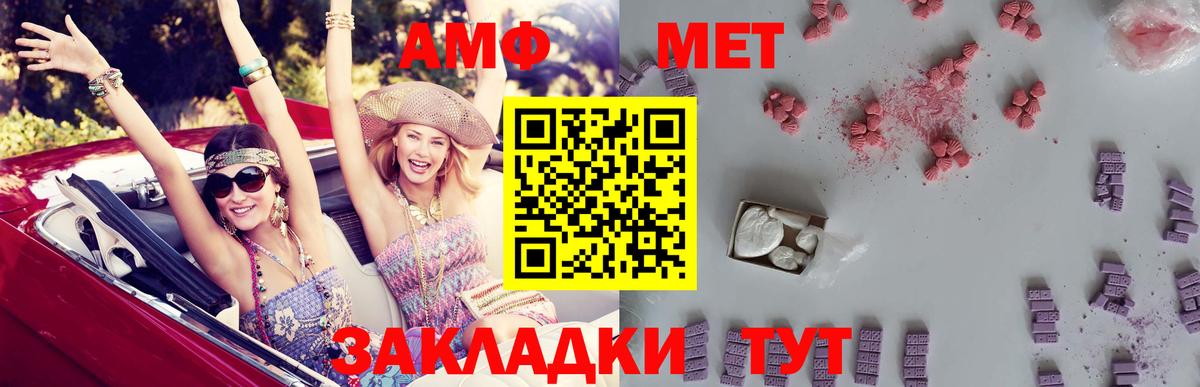 Моршанск  Кокаин  LSD-25  Вход с VPN  Гашиш  Канабис  Кодеин  Меф МЯУ МЯУ  