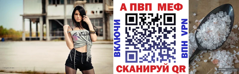А ПВП СК  наркотики  hydra зеркало  Моршанск 