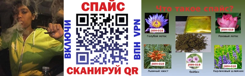 блэк спрут вход  Моршанск  БУТИРАТ оксибутират 