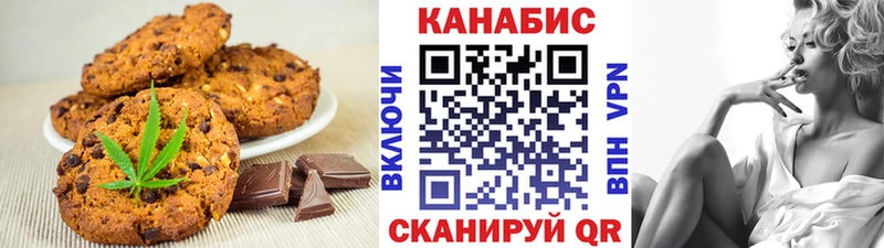Cannafood конопля Моршанск