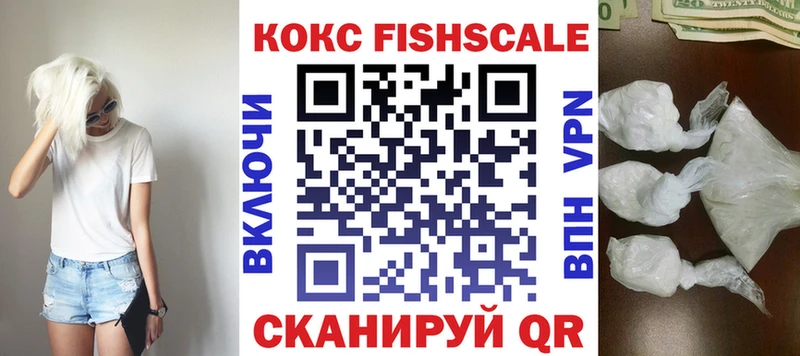 КОКАИН Эквадор Моршанск