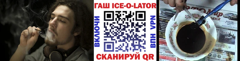 Гашиш убойный  Моршанск 