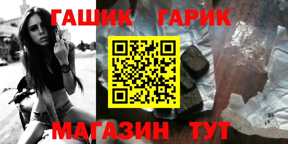 ГАШ Premium Моршанск