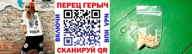 Героин герыч  как найти закладки  Моршанск 