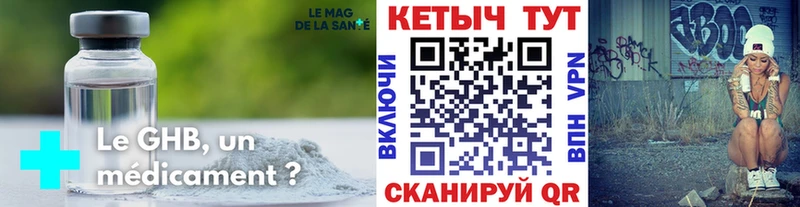 хочу   это Telegram  Кетамин ketamine  Моршанск 