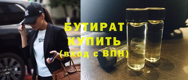 гидра Краснотурьинск