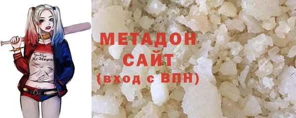 гашик Красноперекопск