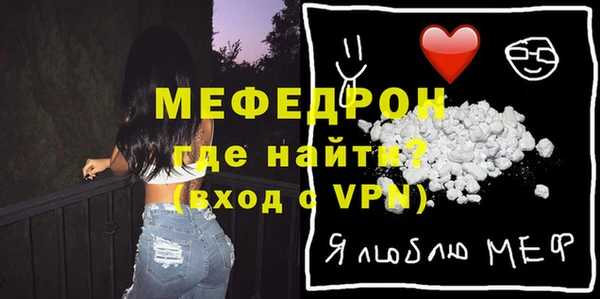 мескалин Костерёво