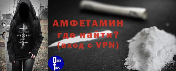 бошки Краснослободск