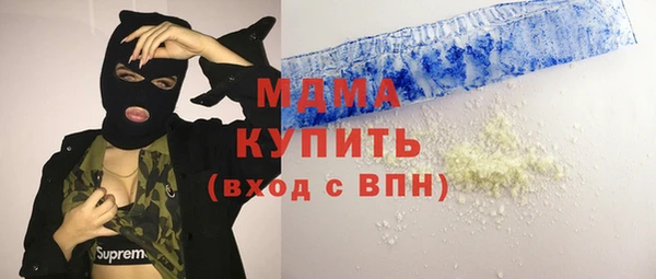 бошки Краснослободск