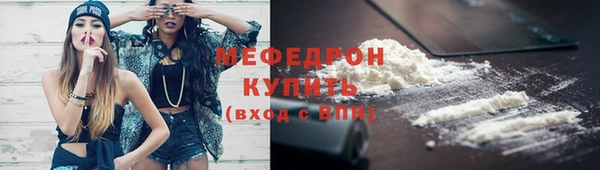 бошки Краснослободск