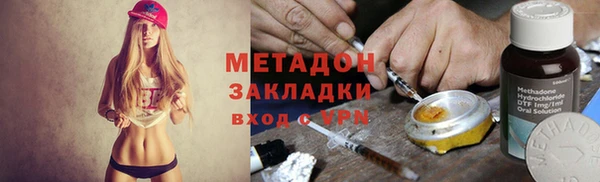 бошки Краснослободск
