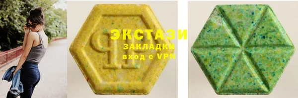 молекула духа Осинники