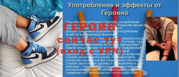 гидра Краснотурьинск