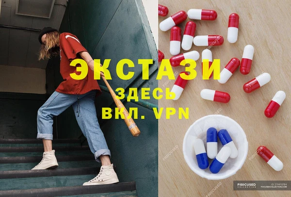 гидра Краснотурьинск