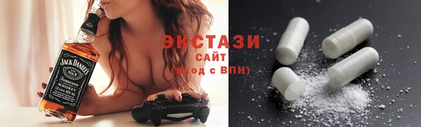 гашик Красноперекопск
