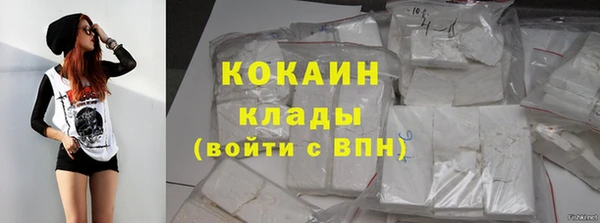 гашик Красноперекопск