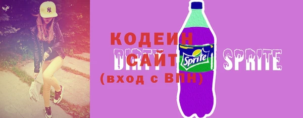бошки Краснослободск