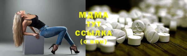 бошки Краснослободск