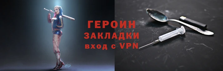 бошки Краснослободск