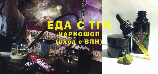 таблы Болхов