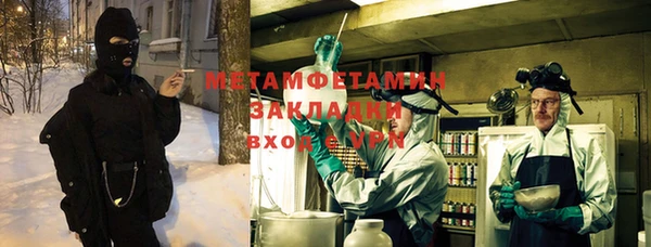 гидра Краснотурьинск