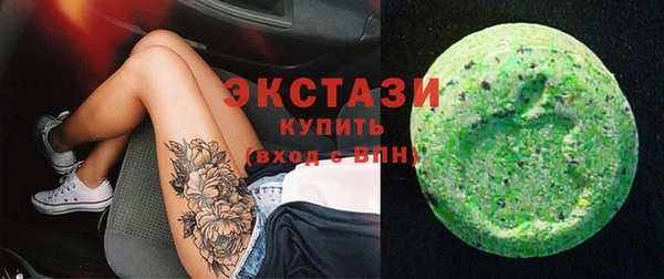 гашик Красноперекопск