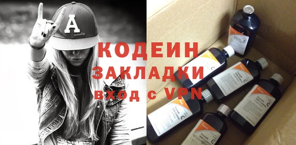 гидра Краснотурьинск