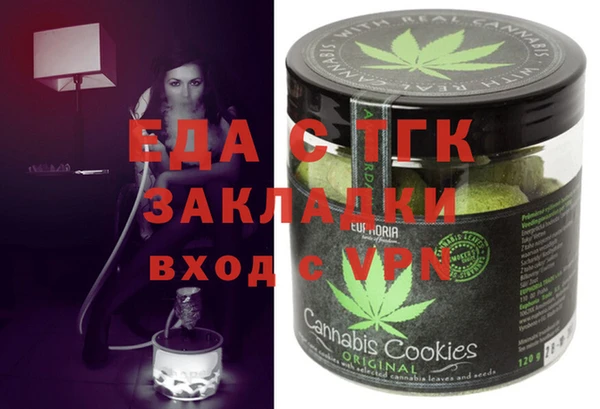 бошки Краснослободск