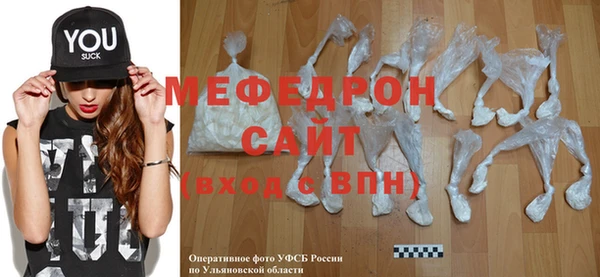 гашик Красноперекопск
