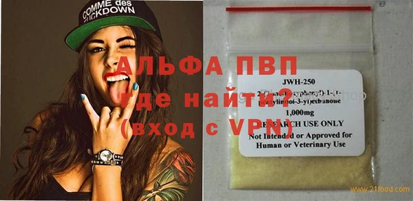 синтетический гашиш Болотное
