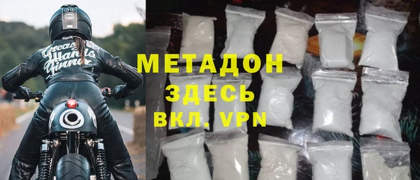 гашик Красноперекопск