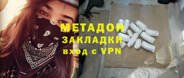 гидра Краснотурьинск