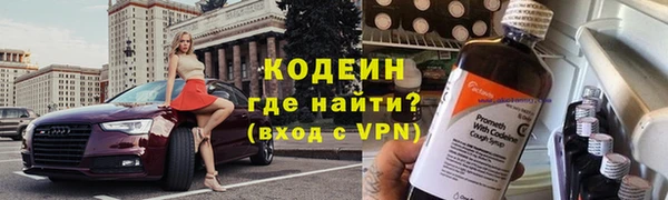 гашик Красноперекопск