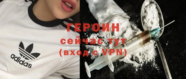 гашик Красноперекопск