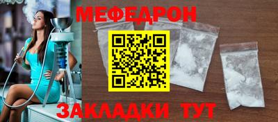 гидра Гудермес