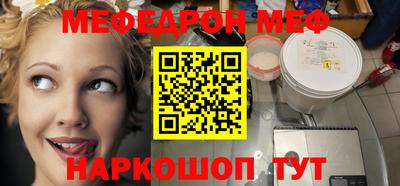 крисы Гуково