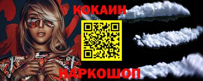 крисы Гуково