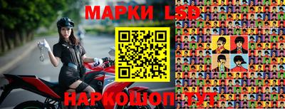 ешки Гулькевичи
