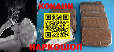 крисы Гуково