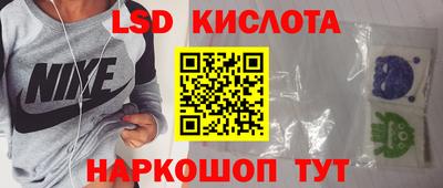 крисы Гуково