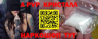 гидра Гудермес
