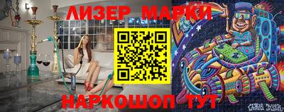 ешки Гулькевичи