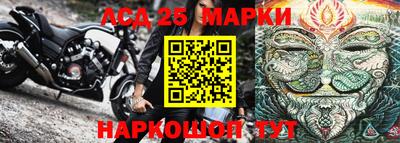крисы Гуково