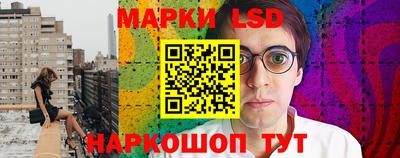 крисы Гуково