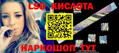 крисы Гуково