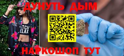 крисы Гуково