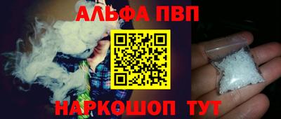 гидра Гудермес